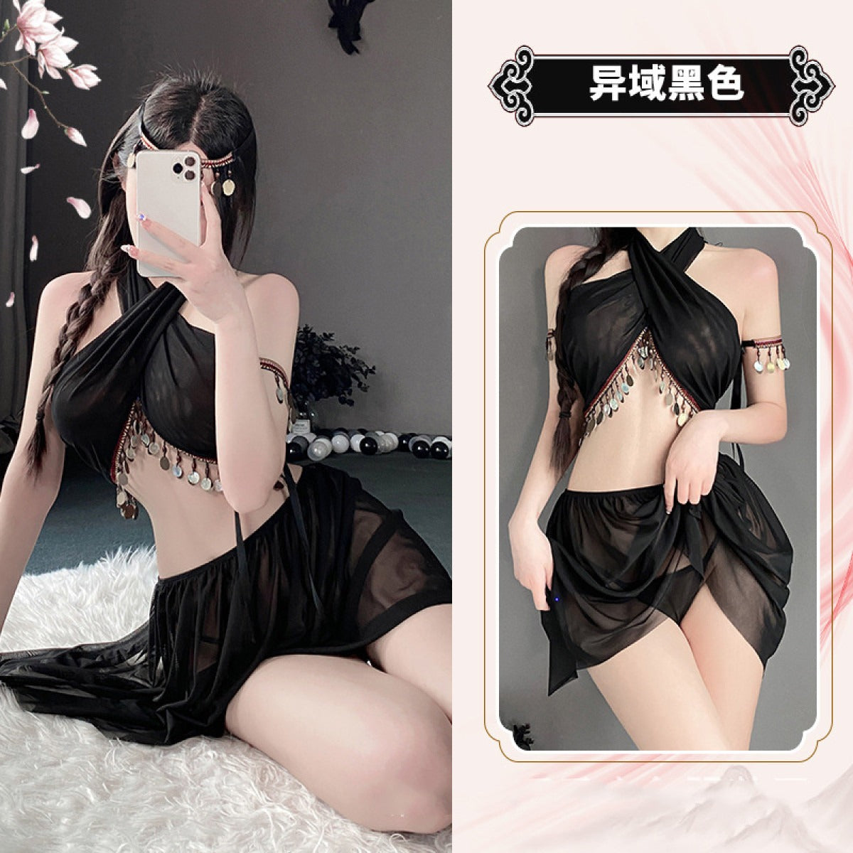 Scarlet Desire Halter Lingerie Set