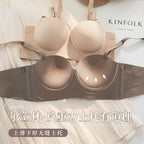 Midnight Elegance Strapless Bra – Smooth & Supportive Fit