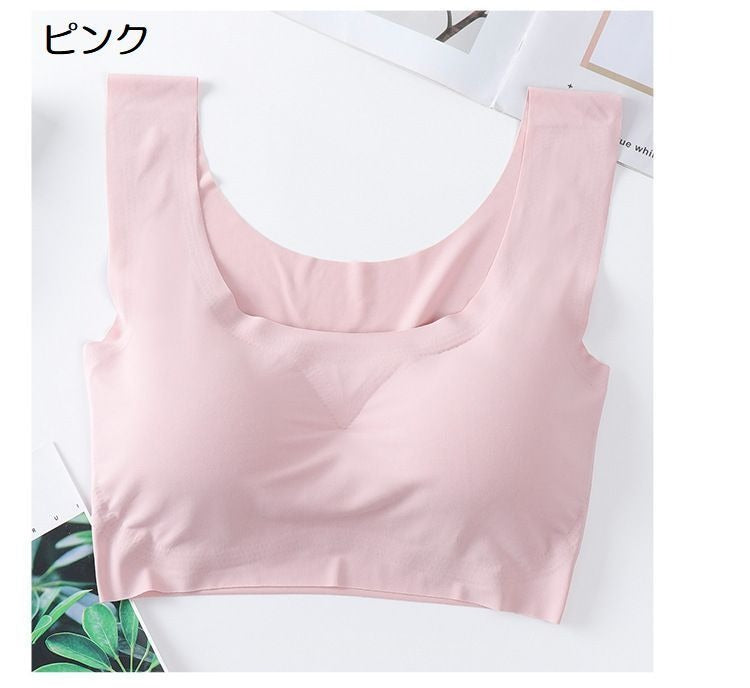 CloudSoft Seamless Comfort Bra