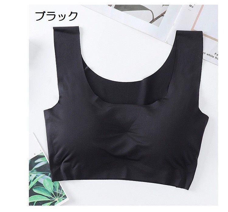CloudSoft Seamless Comfort Bra