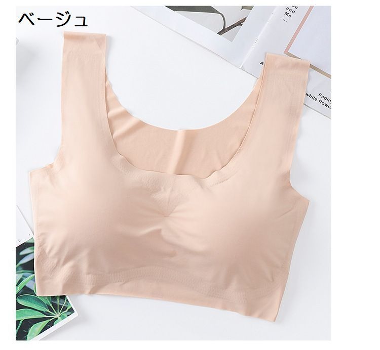 CloudSoft Seamless Comfort Bra